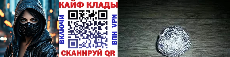 Сколько стоит Сураж APVP Бошки Шишки Меф Гашиш