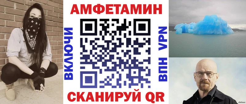Амфетамин Розовый  Сураж 