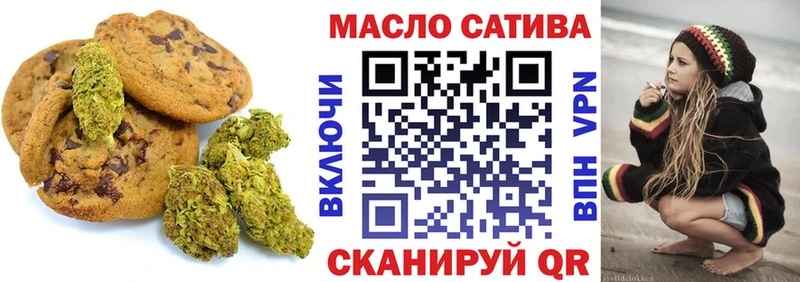 blacksprut ССЫЛКА  Сураж  Печенье с ТГК марихуана 