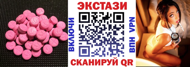 Экстази 99%  дарнет шоп  Сураж 