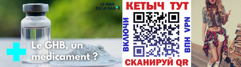КЕТАМИН ketamine  kraken маркетплейс  Сураж  купить  сайты 