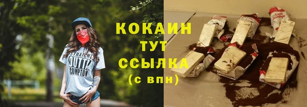 ECSTASY Алексеевка