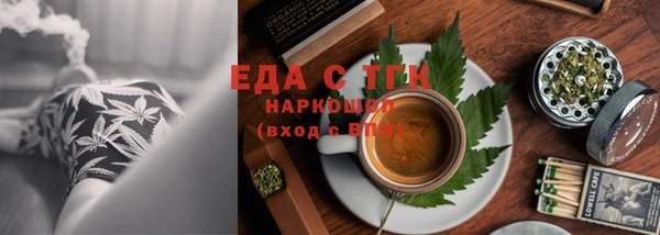 трава Абаза