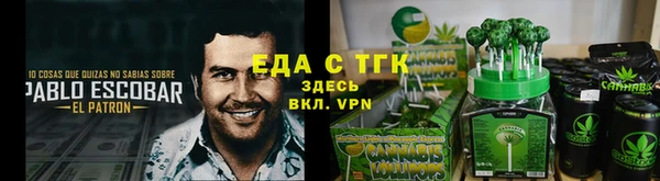 прущая мука Алзамай