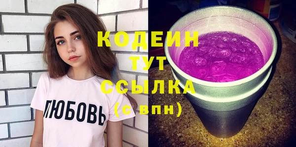 кокаин перу Абдулино
