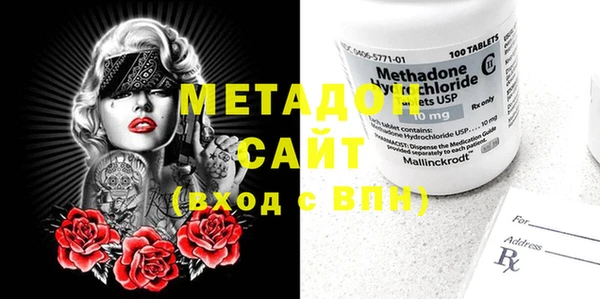 ECSTASY Алексеевка