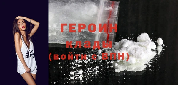 герыч Алексин