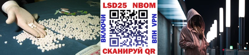 Лсд 25 экстази ecstasy  Сураж 