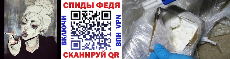 закладки  Сураж  МЕТАМФЕТАМИН кристалл 