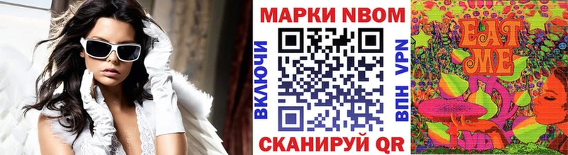 купить наркоту  Сураж  Марки N-bome 1500мкг 