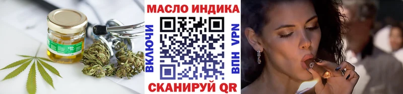 Дистиллят ТГК вейп с тгк закладка Сураж